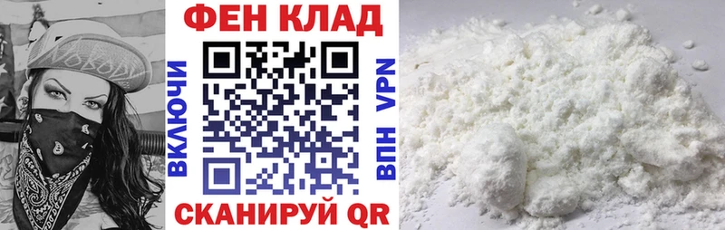 как найти наркотики  Лениногорск  shop какой сайт  Амфетамин Premium 