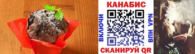 Печенье с ТГК конопля  Лениногорск 