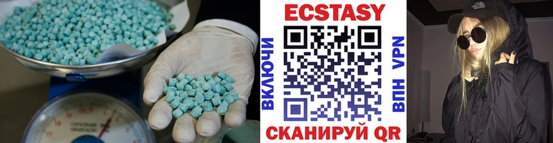 mega маркетплейс  Лениногорск  Ecstasy VHQ 