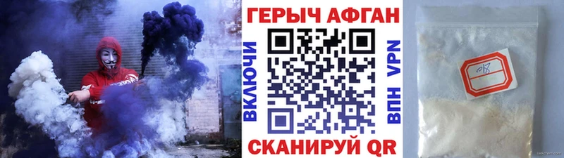 наркотики  Лениногорск  ГЕРОИН Heroin 