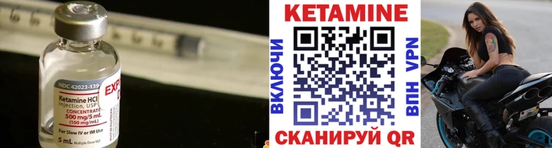 наркошоп  площадка как зайти  Кетамин ketamine  Лениногорск 