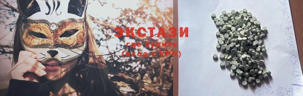 индика Балахна