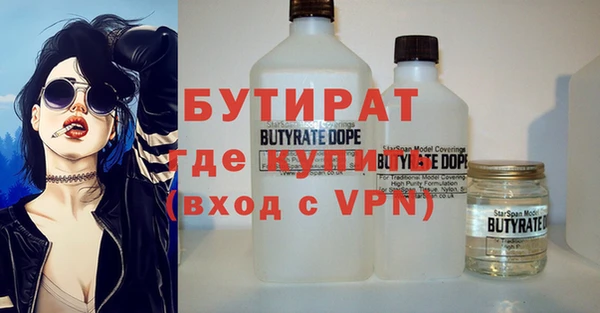 бутик Баксан