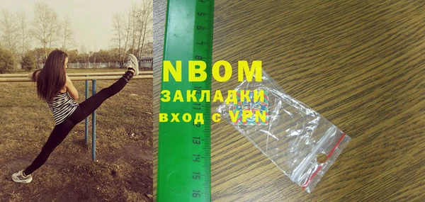 молекула духа Балабаново