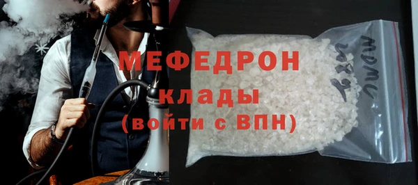 молекула духа Балабаново