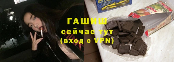 бутик Баксан