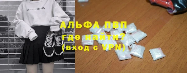 молекула духа Балабаново