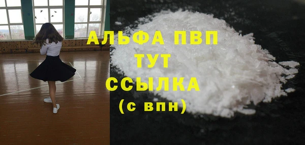 молекула духа Балабаново