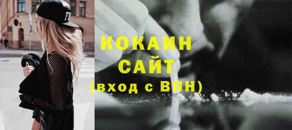 бутик Баксан