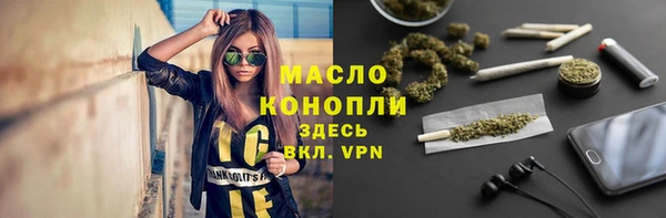 бутик Баксан