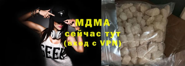 молекула духа Балабаново