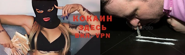 бутик Баксан