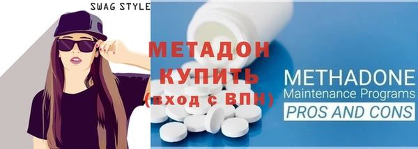индика Балахна