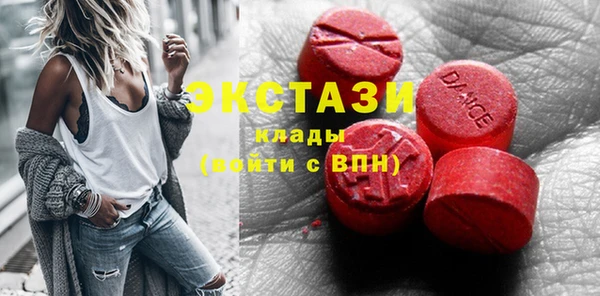 молекула духа Балабаново
