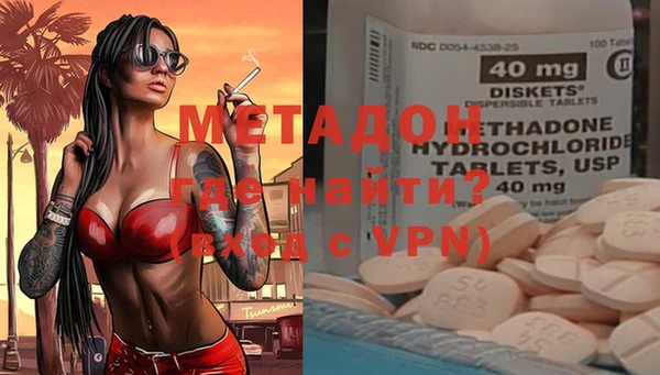 молекула духа Балабаново