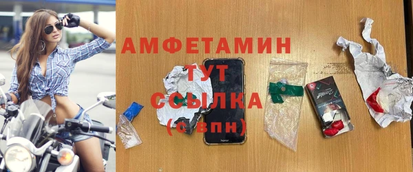 молекула духа Балабаново