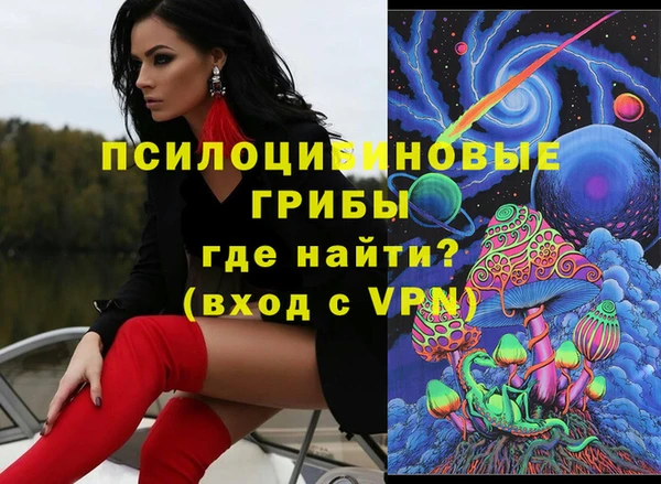 молекула духа Балабаново