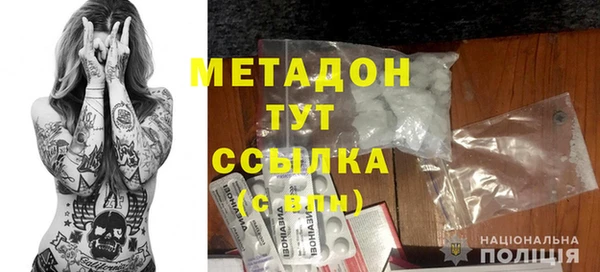 молекула духа Балабаново