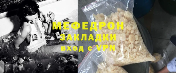 молекула духа Балабаново