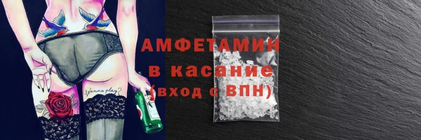 молекула духа Балабаново