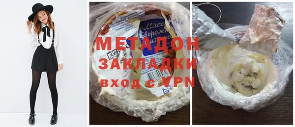 молекула духа Балабаново
