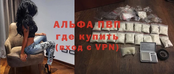 молекула духа Балабаново