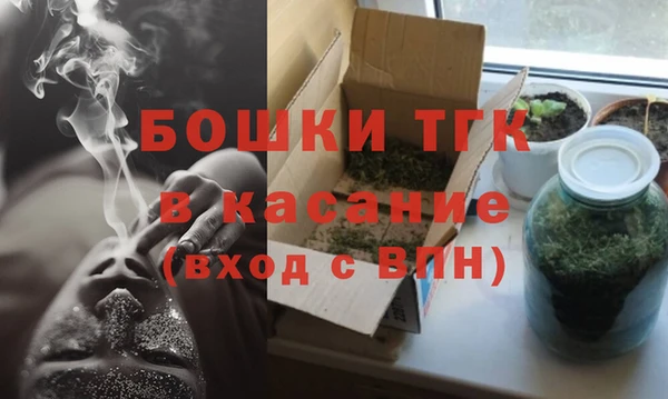молекула духа Балабаново