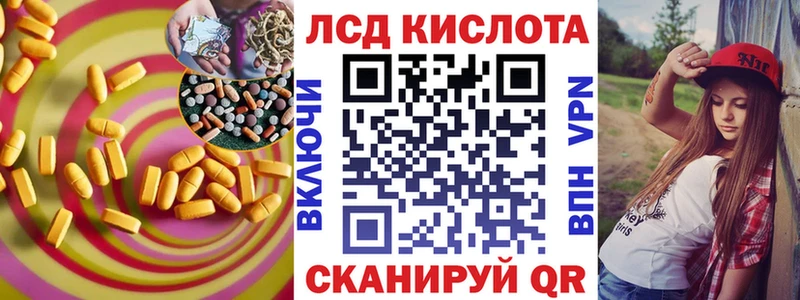 блэк спрут рабочий сайт  Лениногорск  ЛСД экстази кислота 
