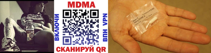 MDMA Molly  darknet формула  Лениногорск  наркошоп 