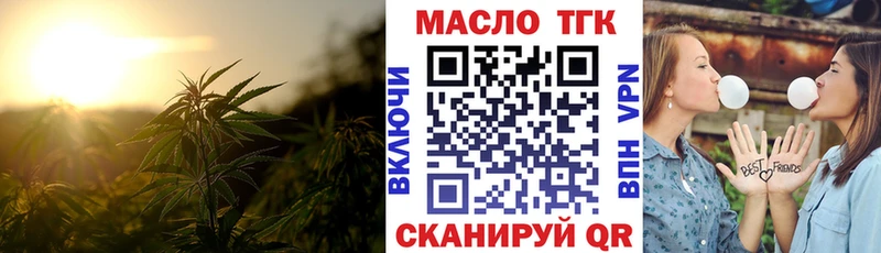 купить   нарко площадка телеграм  ТГК THC oil  Лениногорск 